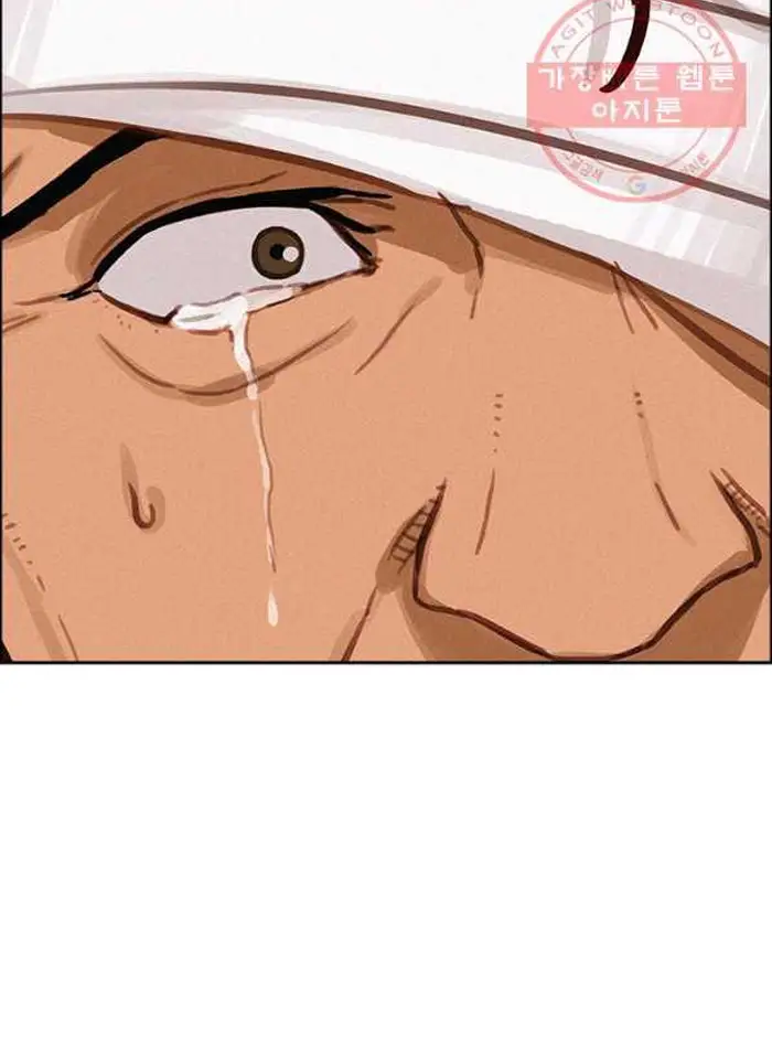 Read Lord of Money Fr Manga Online