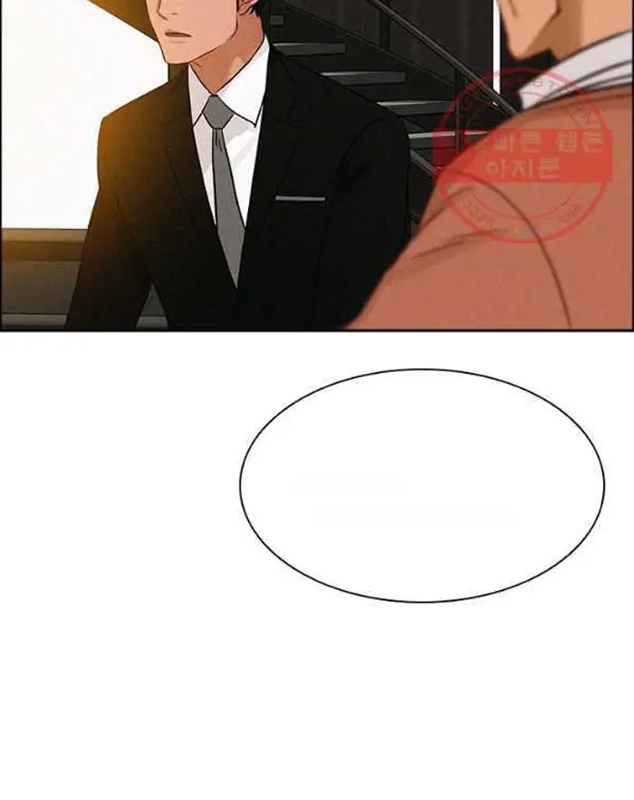 Read Lord of Money Fr Manga Online