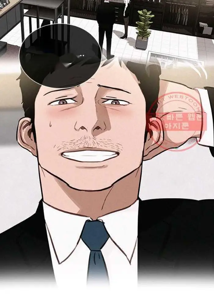 Read Lord of Money Fr Manga Online