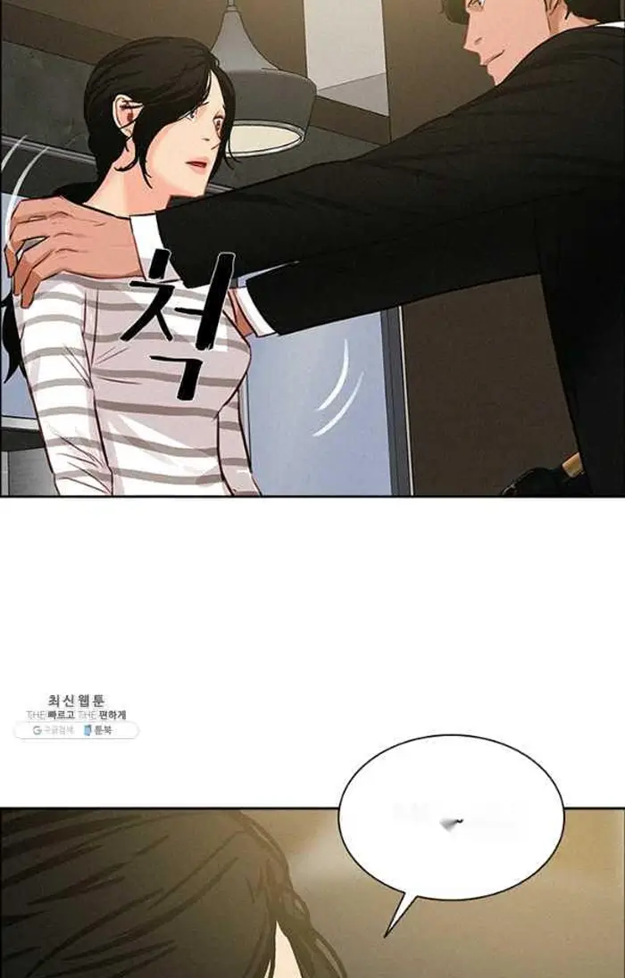 Read Lord of Money Fr Manga Online
