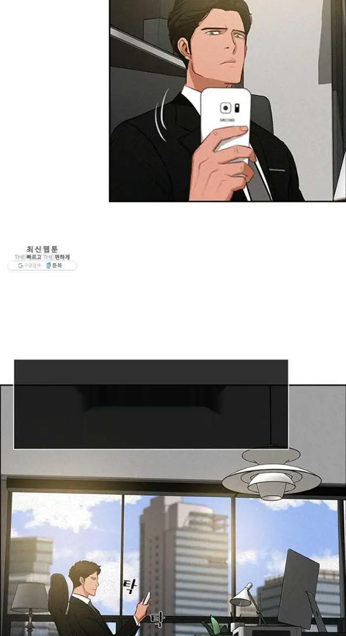 Read Lord of Money Fr Manga Online