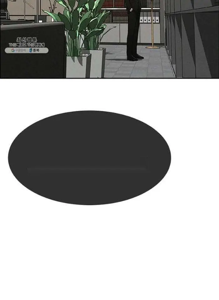 Read Lord of Money Fr Manga Online