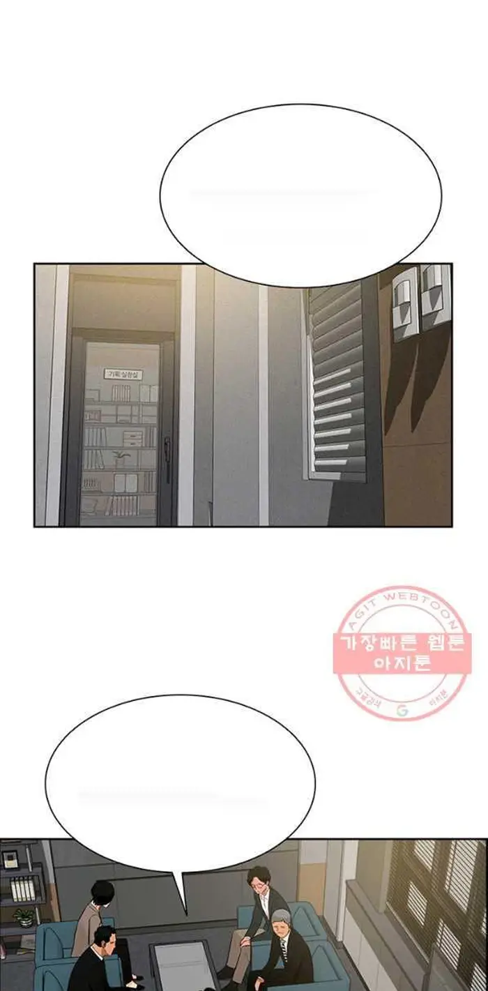 Read Lord of Money Fr Manga Online