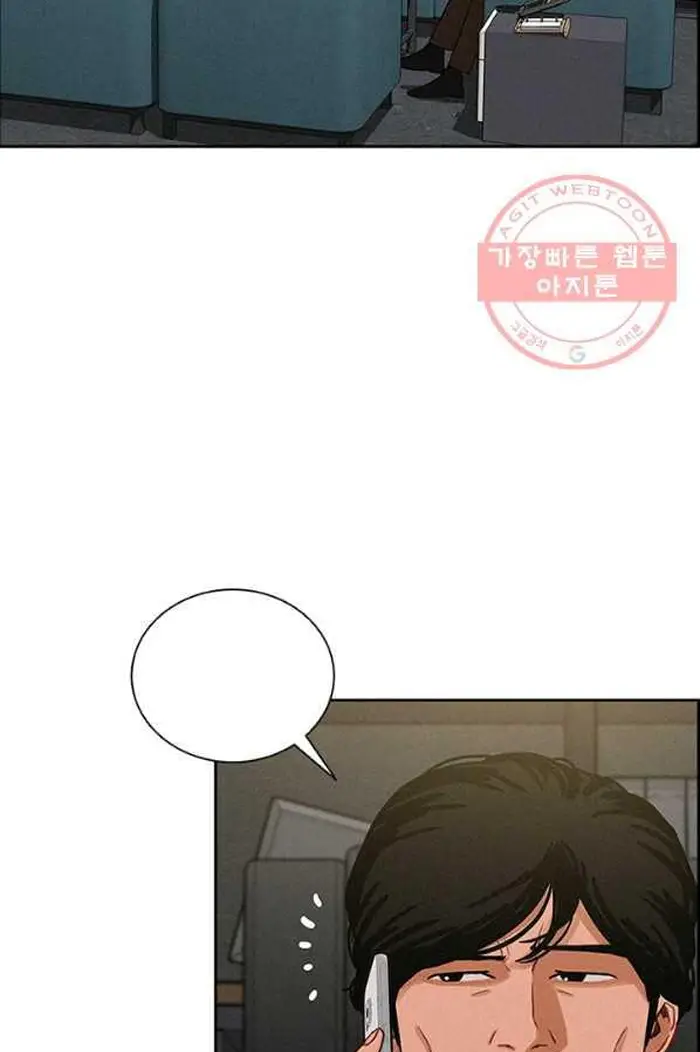 Read Lord of Money Fr Manga Online