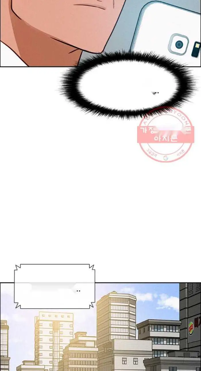 Read Lord of Money Fr Manga Online
