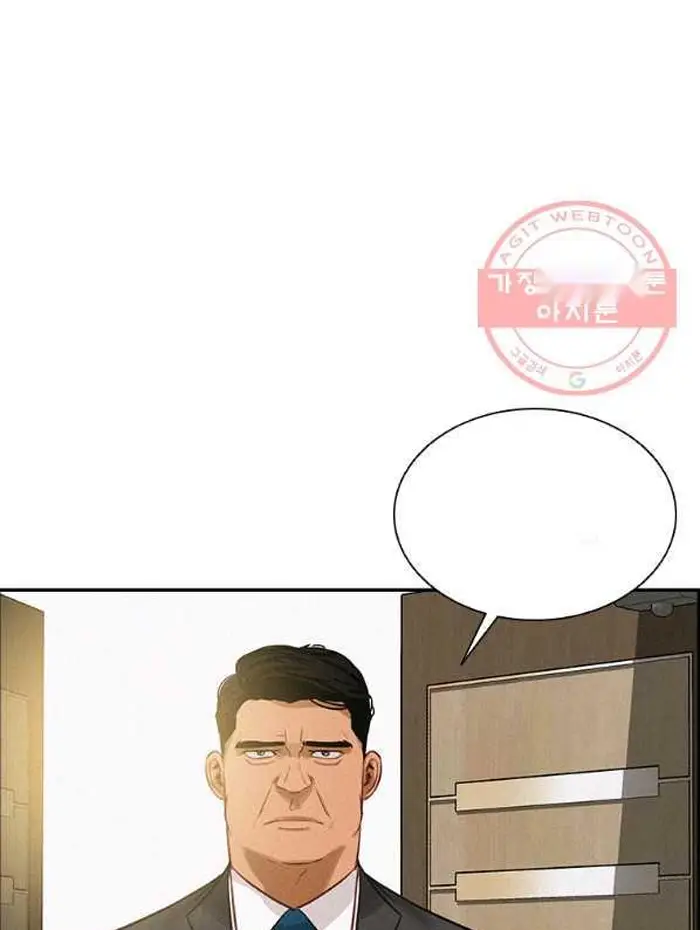 Read Lord of Money Fr Manga Online