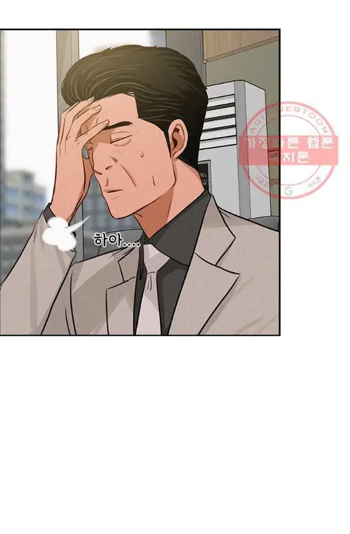 Read Lord of Money Fr Manga Online