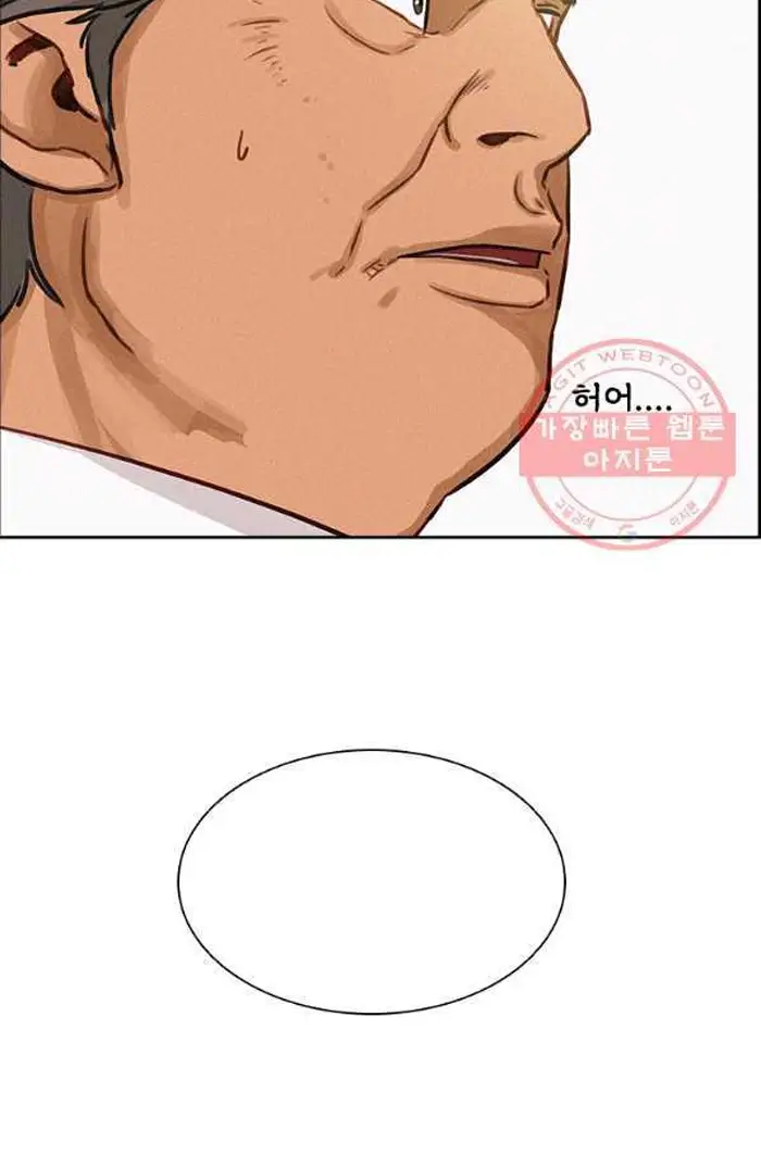 Read Lord of Money Fr Manga Online