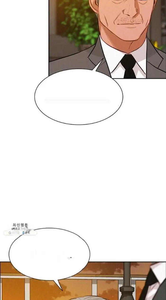 Read Lord of Money Fr Manga Online