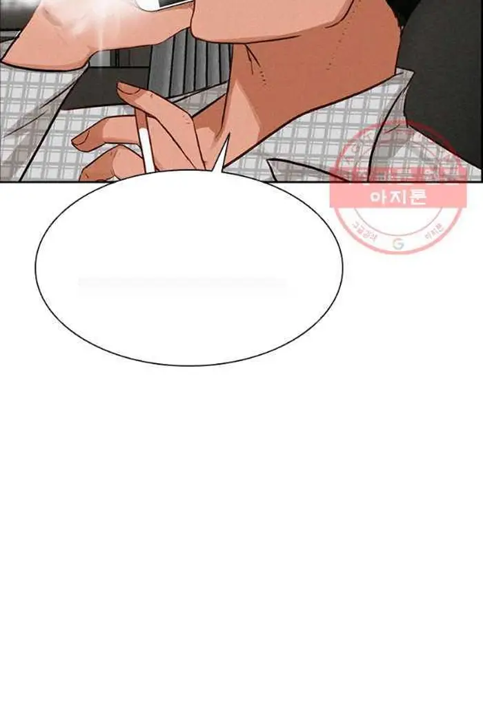 Read Lord of Money Fr Manga Online