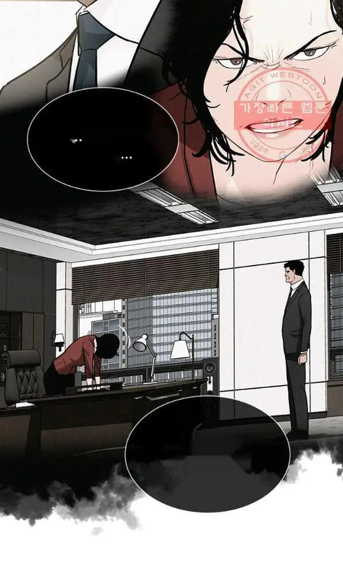 Read Lord of Money Fr Manga Online
