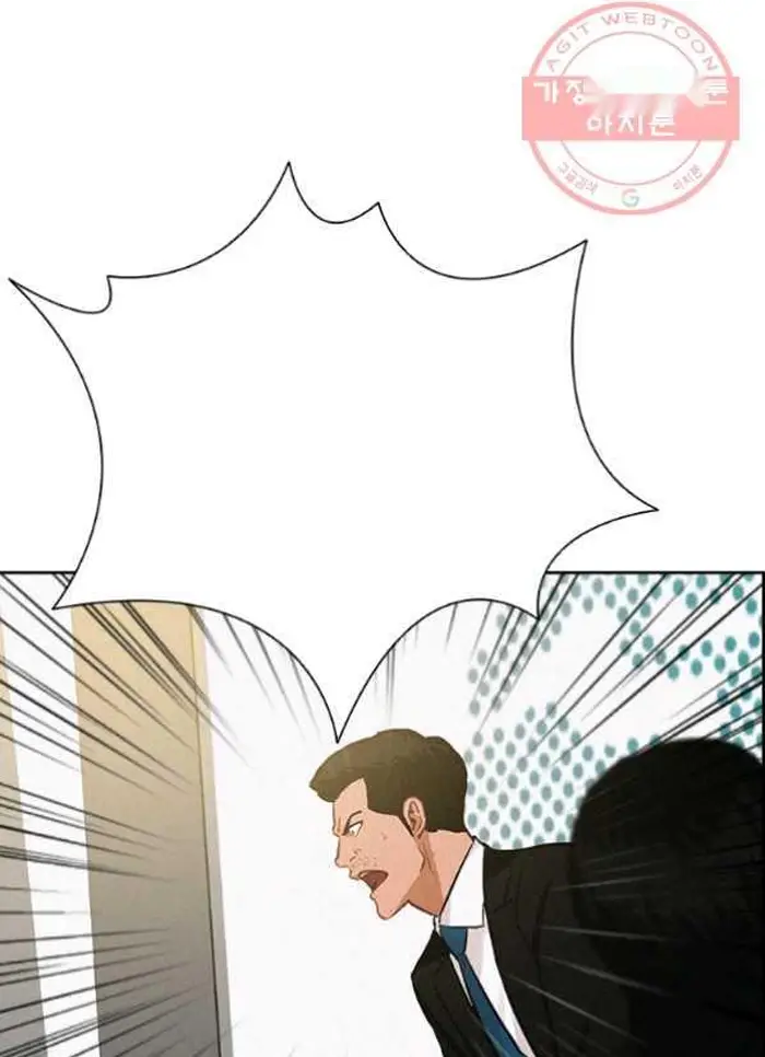 Read Lord of Money Fr Manga Online