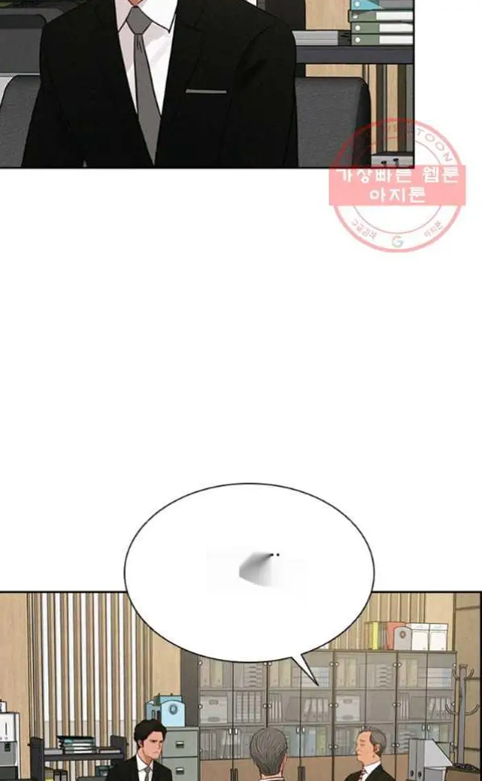 Read Lord of Money Fr Manga Online