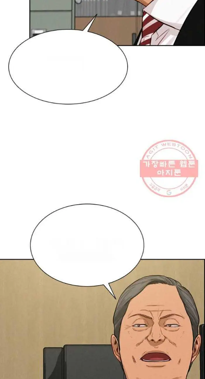 Read Lord of Money Fr Manga Online