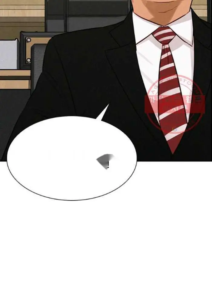 Read Lord of Money Fr Manga Online
