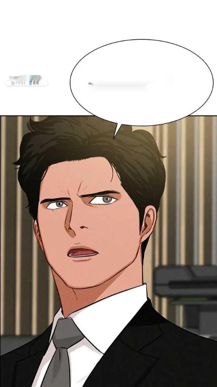Read Lord of Money Fr Manga Online