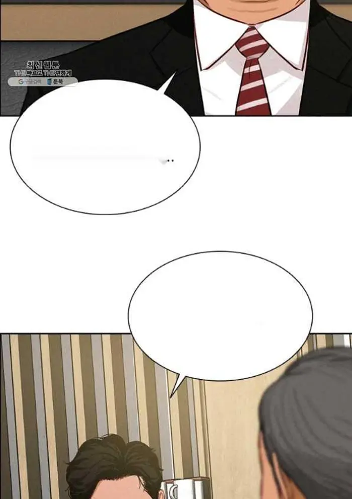 Read Lord of Money Fr Manga Online