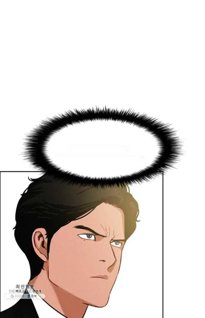Read Lord of Money Fr Manga Online