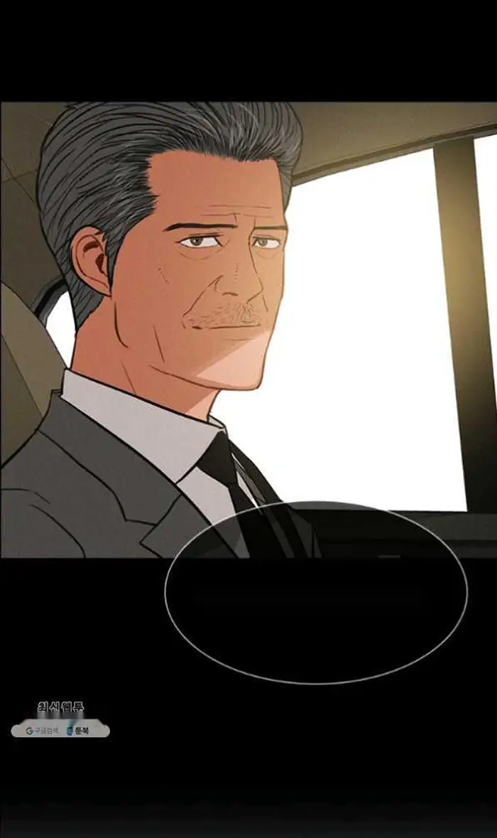 Read Lord of Money Fr Manga Online