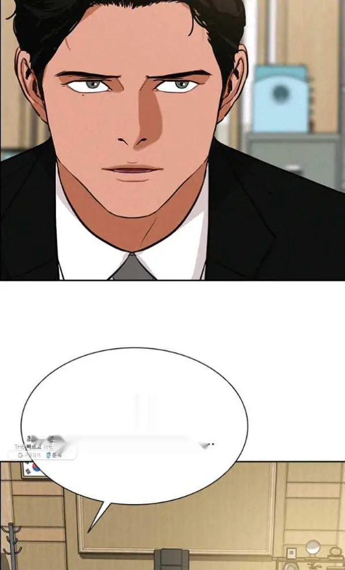 Read Lord of Money Fr Manga Online