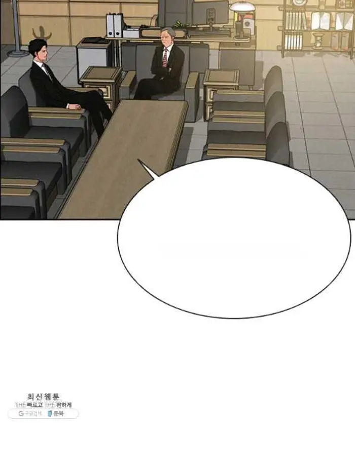 Read Lord of Money Fr Manga Online