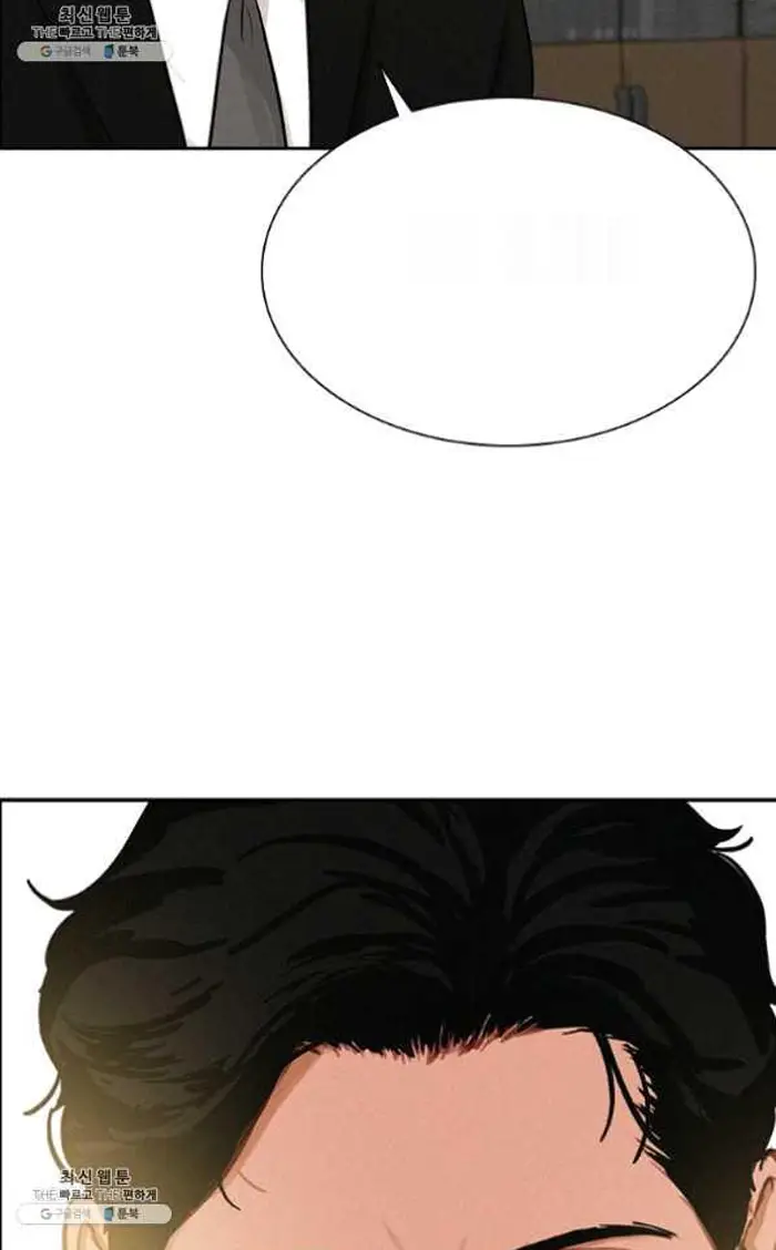 Read Lord of Money Fr Manga Online