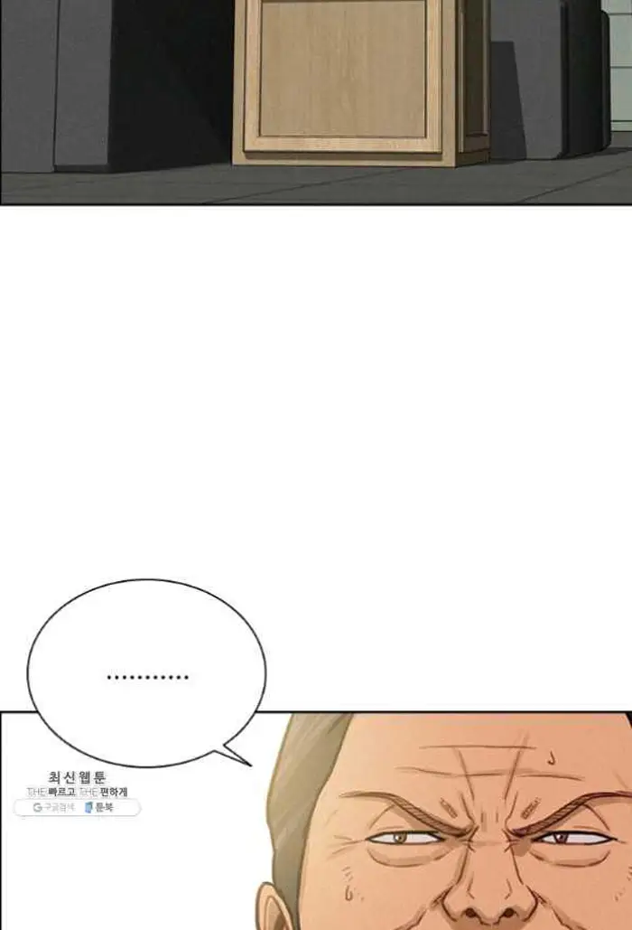Read Lord of Money Fr Manga Online