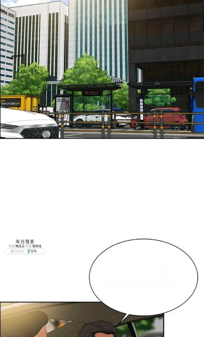 Read Lord of Money Fr Manga Online