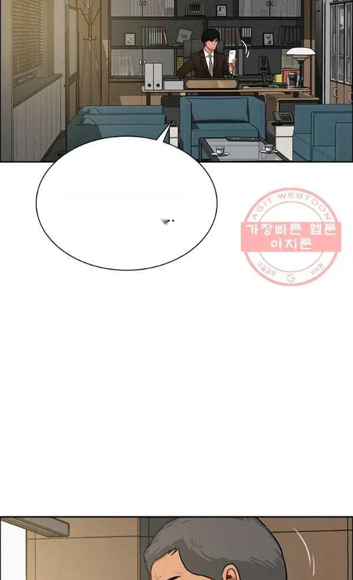 Read Lord of Money Fr Manga Online