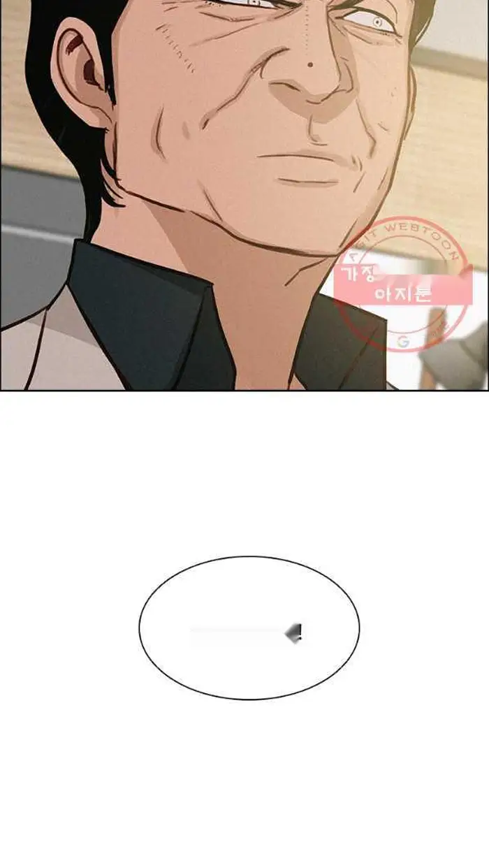 Read Lord of Money Fr Manga Online