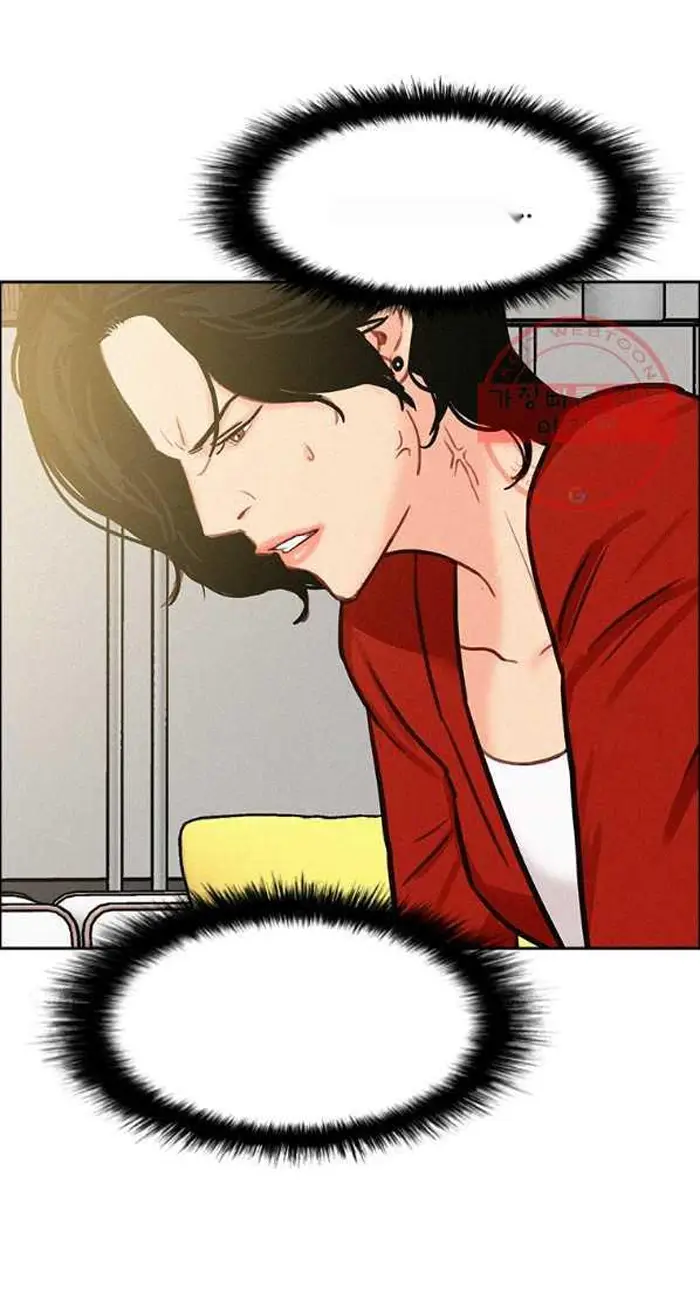 Read Lord of Money Fr Manga Online