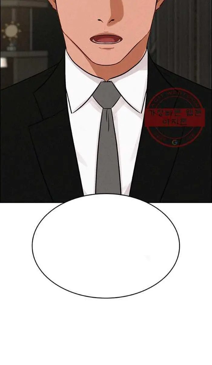 Read Lord of Money Fr Manga Online