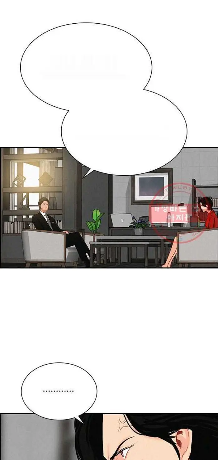 Read Lord of Money Fr Manga Online