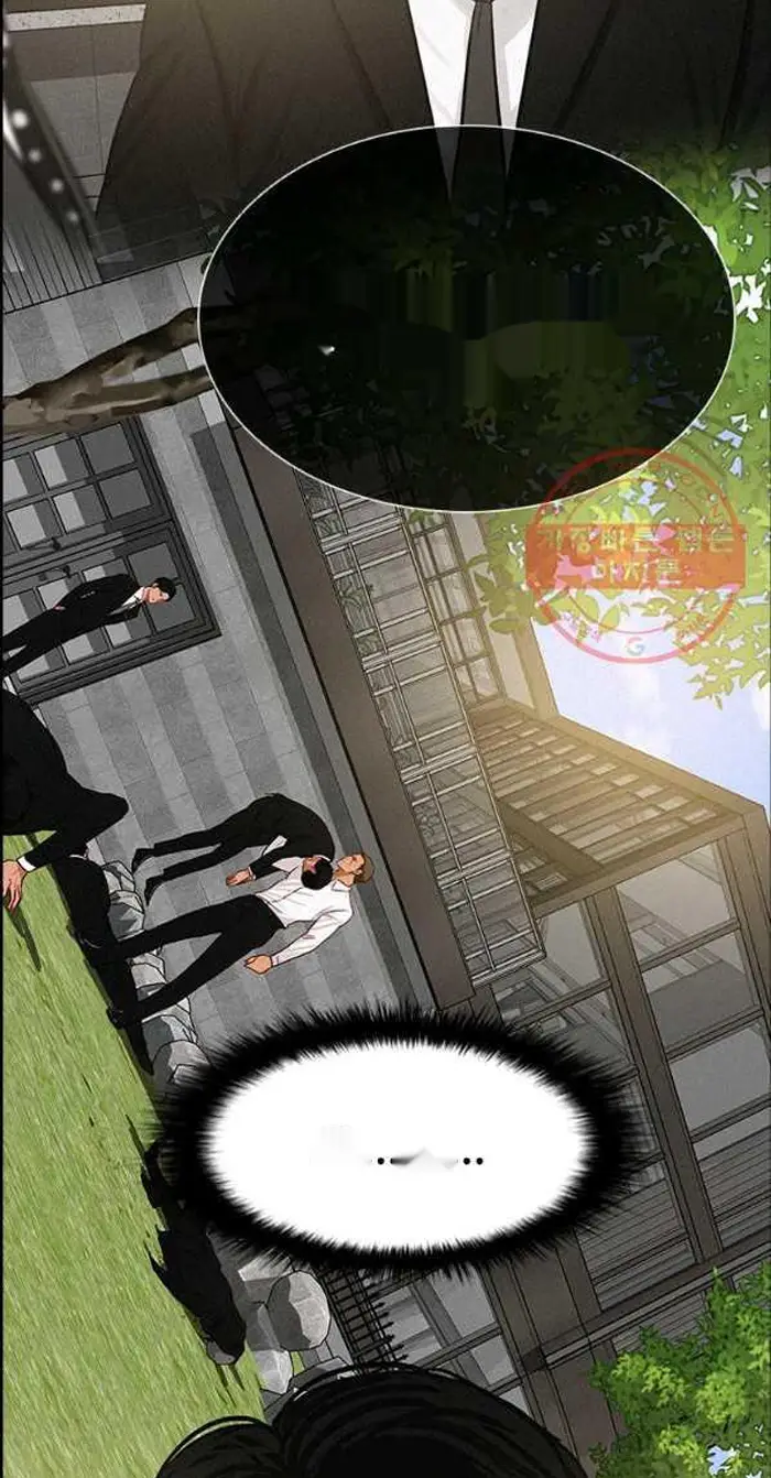 Read Lord of Money Fr Manga Online