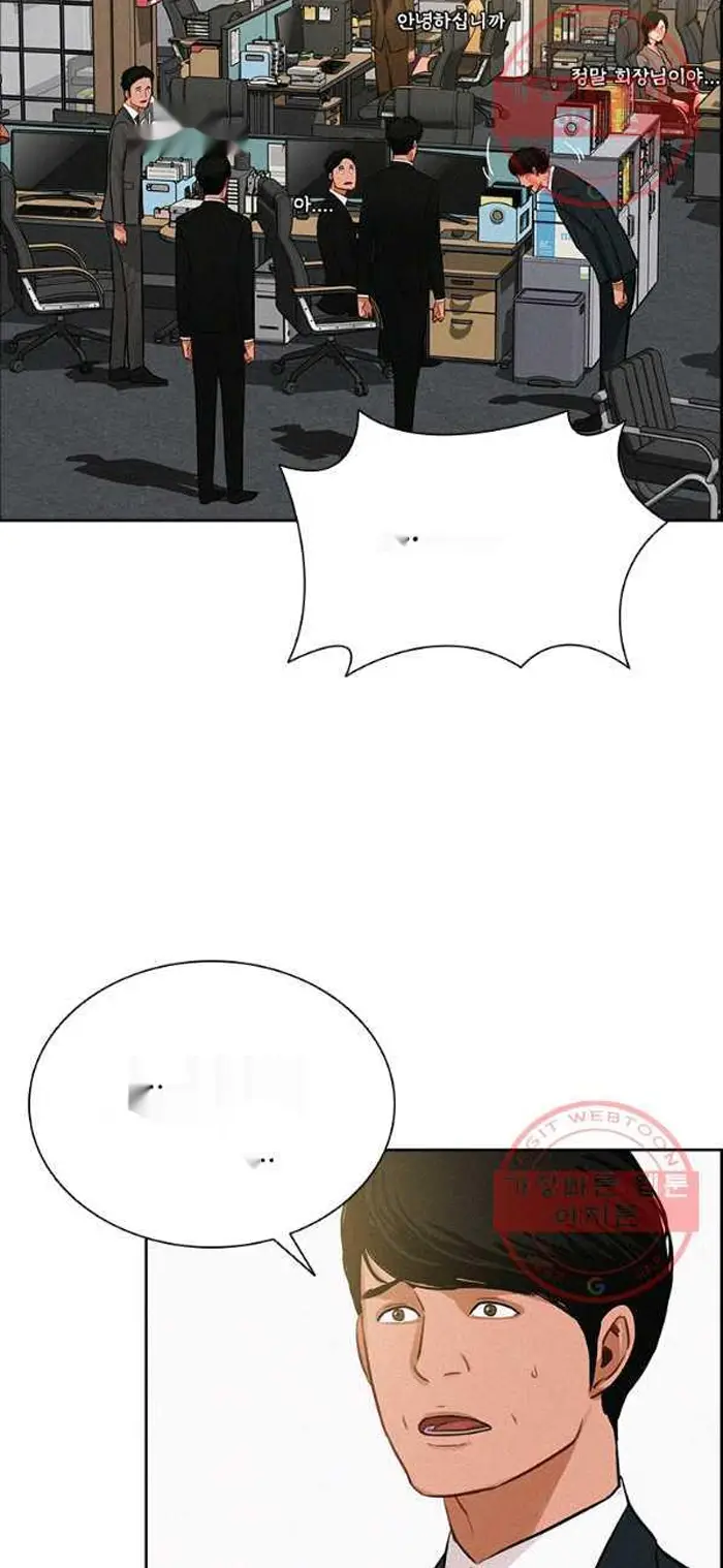 Read Lord of Money Fr Manga Online