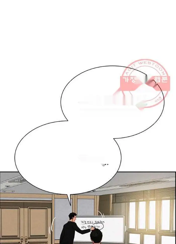 Read Lord of Money Fr Manga Online