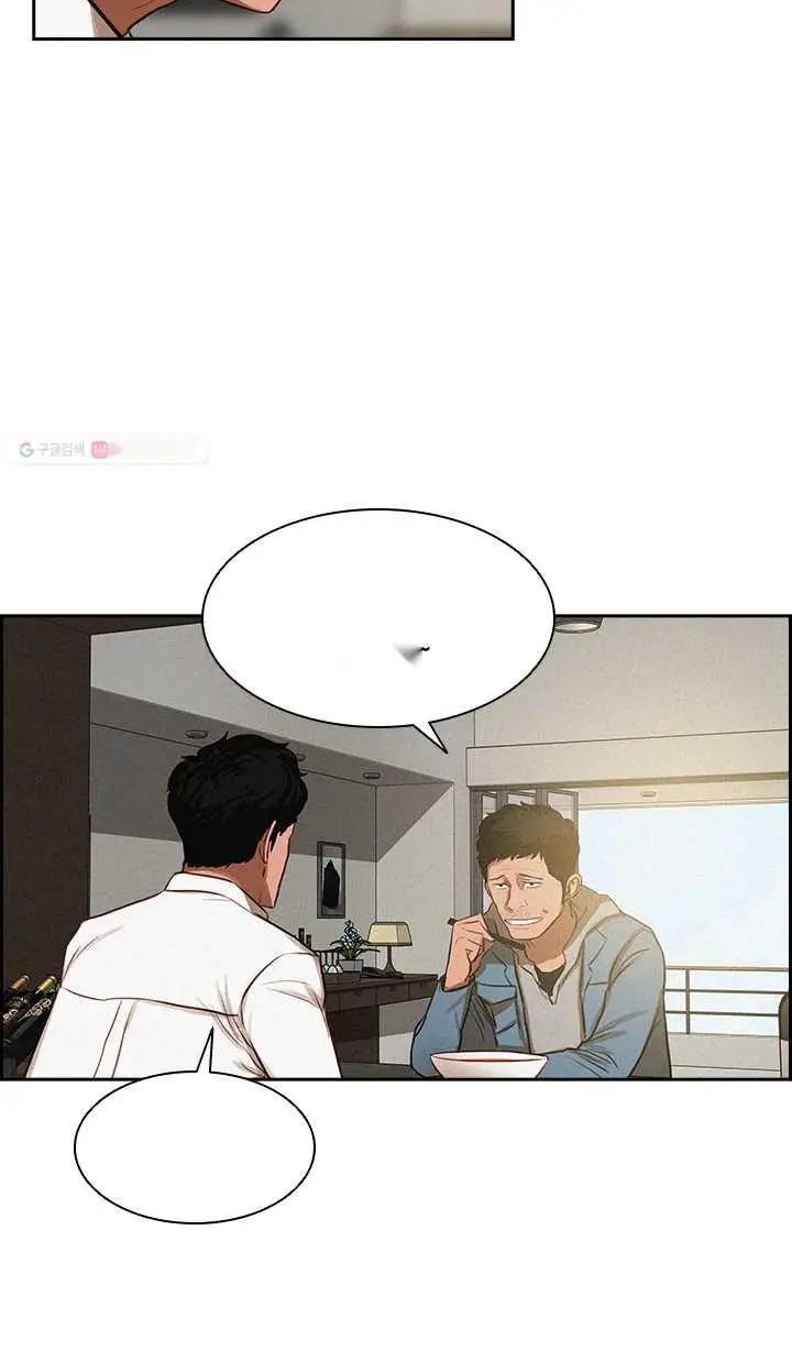 Read Lord of Money Fr Manga Online
