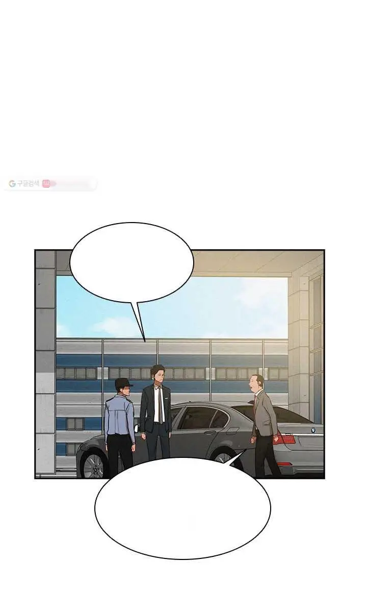 Read Lord of Money Fr Manga Online