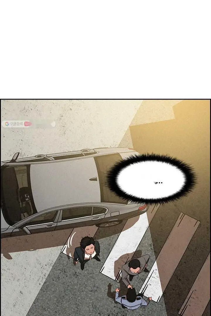 Read Lord of Money Fr Manga Online