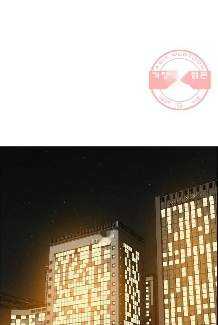 Read Lord of Money Fr Manga Online