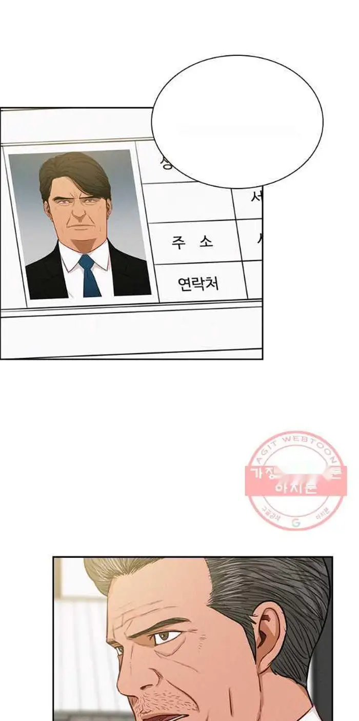 Read Lord of Money Fr Manga Online
