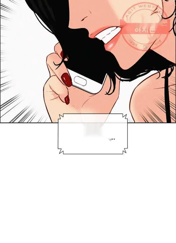 Read Lord of Money Fr Manga Online