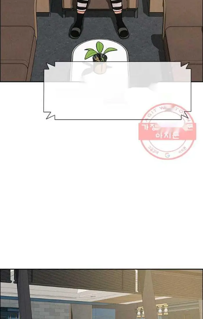 Read Lord of Money Fr Manga Online