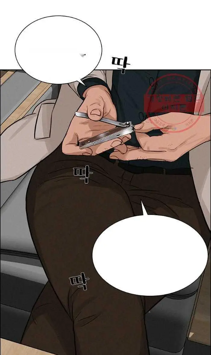 Read Lord of Money Fr Manga Online