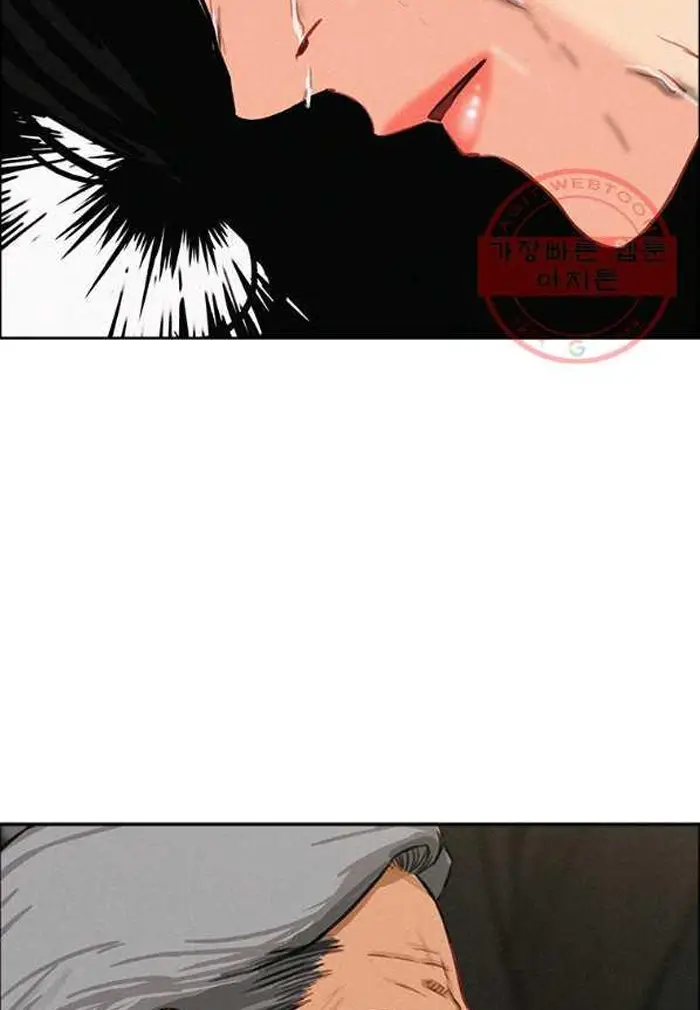 Read Lord of Money Fr Manga Online