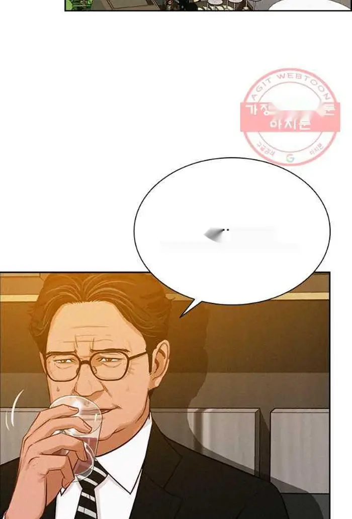 Read Lord of Money Fr Manga Online