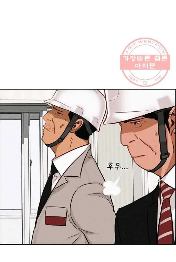 Read Lord of Money Fr Manga Online