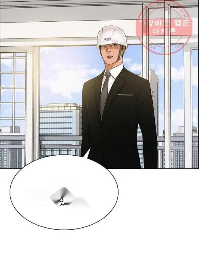 Read Lord of Money Fr Manga Online