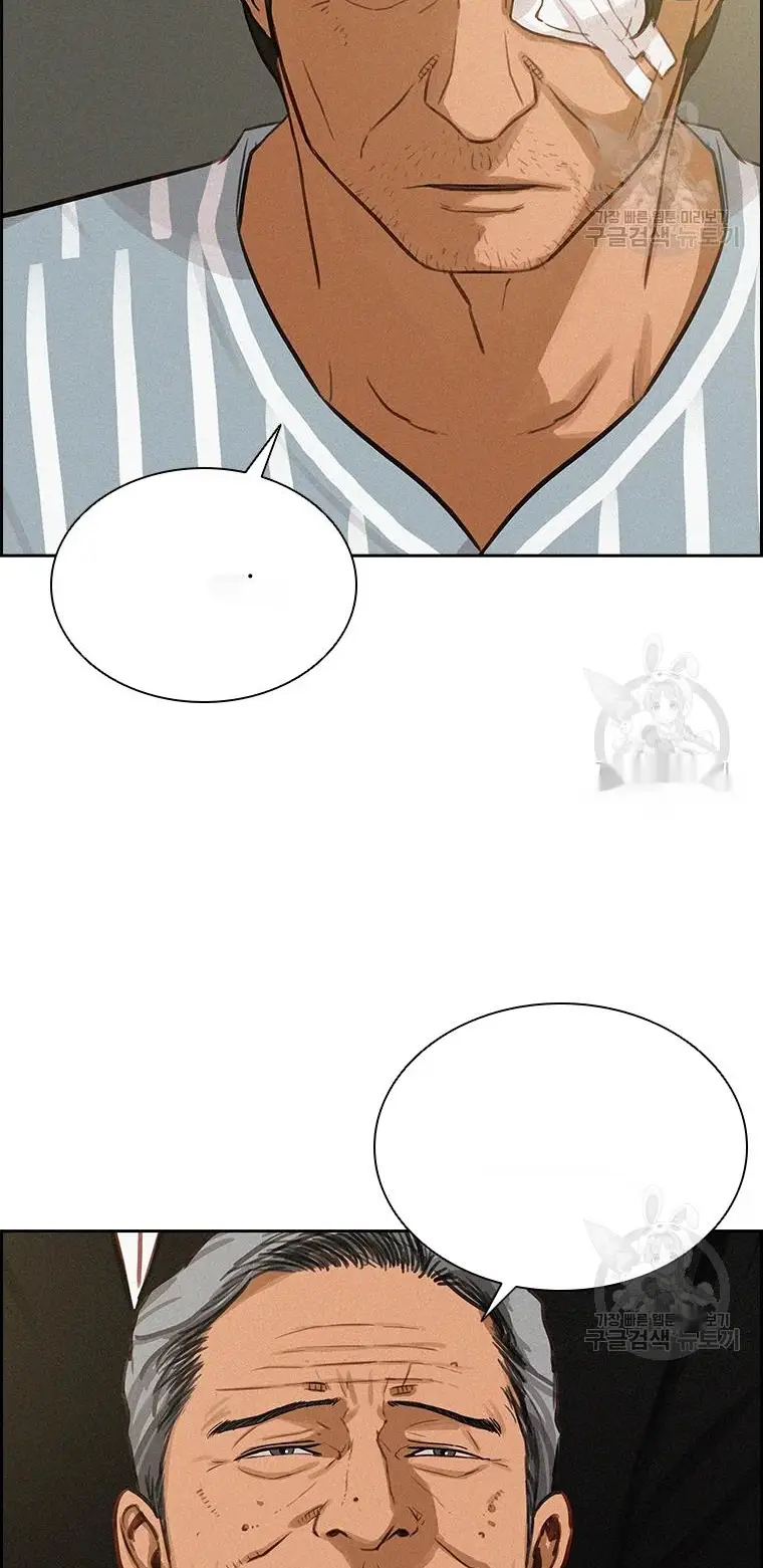 Read Lord of Money Fr Manga Online