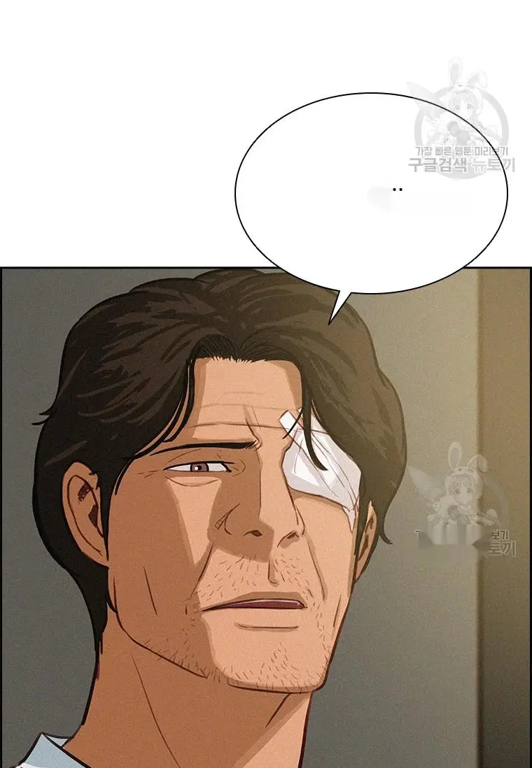 Read Lord of Money Fr Manga Online